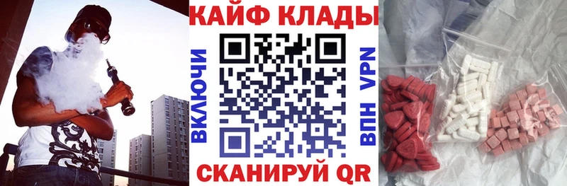 Где найти наркотики Белая Холуница ЭКСТАЗИ Alpha PVP МЕФ МАРИХУАНА ГАШИШ МДМА