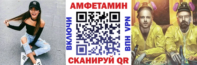 АМФЕТАМИН Premium Белая Холуница