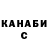 ТГК жижа Armaan Brar