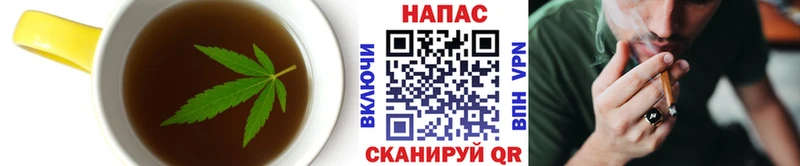 Еда ТГК конопля  Белая Холуница 