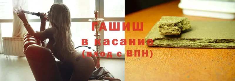 Гашиш Изолятор  мега ссылки  darknet официальный сайт  Белая Холуница 