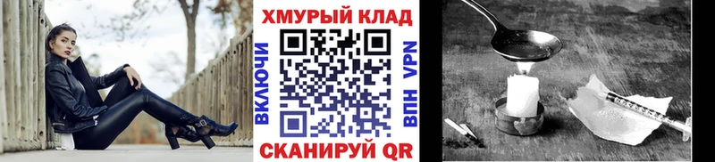 Героин афганец  Белая Холуница 