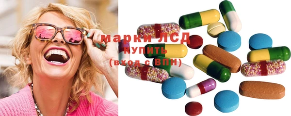 альфа пвп VHQ Новокубанск