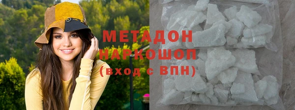 альфа пвп VHQ Новокубанск