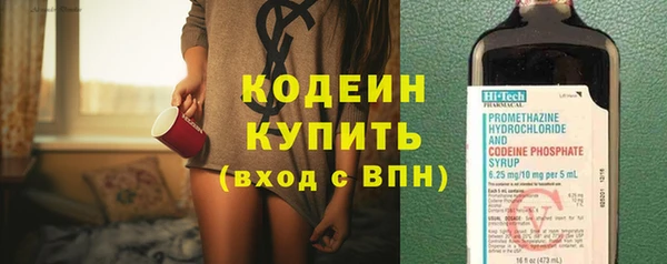 марки nbome Новодвинск