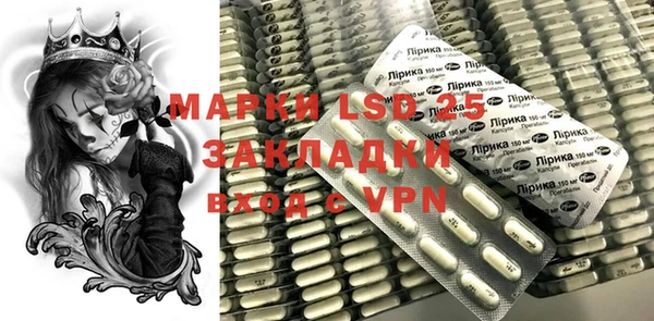 марки nbome Новодвинск