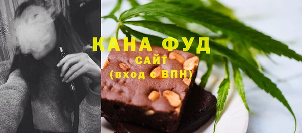 альфа пвп Новозыбков