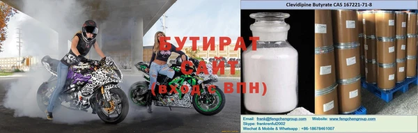 альфа пвп VHQ Новокубанск