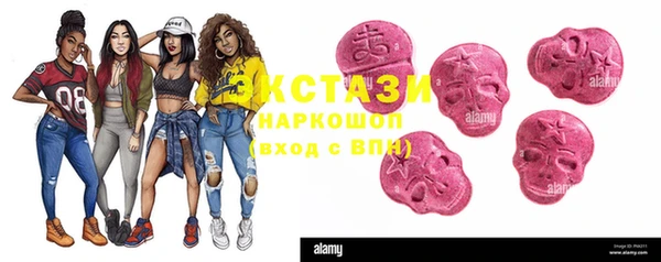 альфа пвп Новозыбков