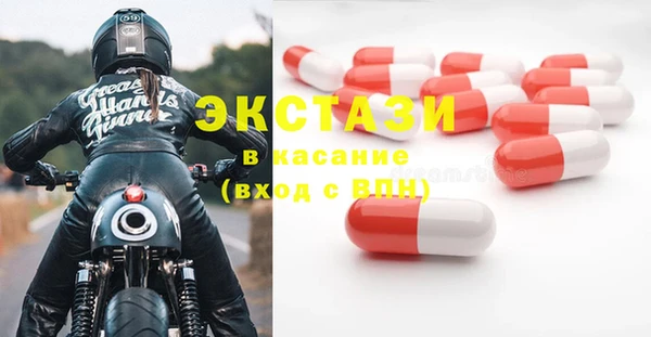 альфа пвп Новозыбков