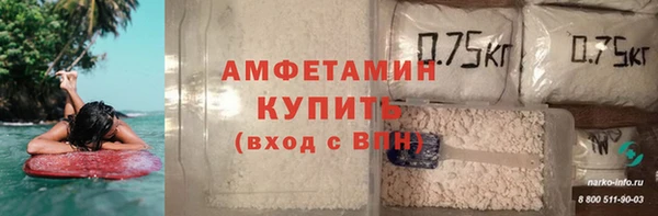 первитин Няндома