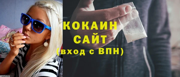 марки nbome Новодвинск