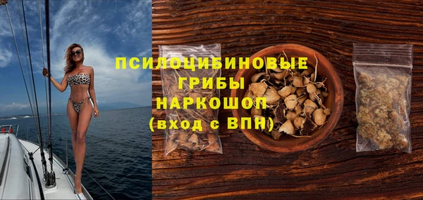 альфа пвп Новозыбков