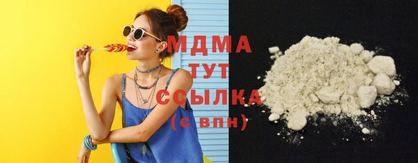 марки nbome Новодвинск