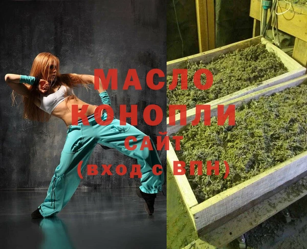 альфа пвп VHQ Новокубанск