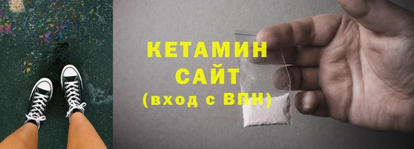 альфа пвп VHQ Новокубанск