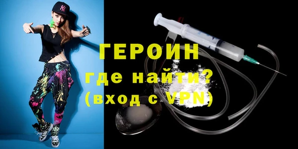 альфа пвп Новозыбков
