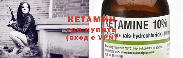 альфа пвп Новозыбков