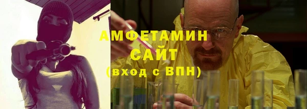 альфа пвп Новозыбков