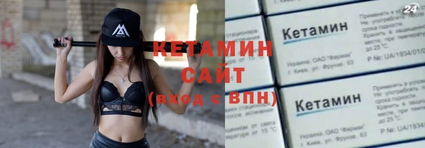 альфа пвп Новозыбков