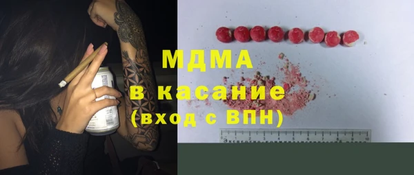 первитин Ессентукская