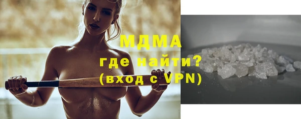 альфа пвп VHQ Новокубанск