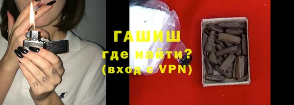 альфа пвп VHQ Новокубанск