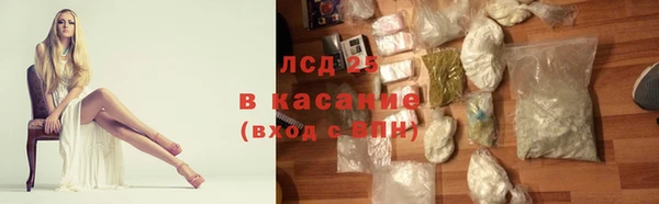 альфа пвп Новозыбков