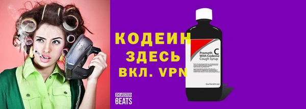 альфа пвп Новозыбков