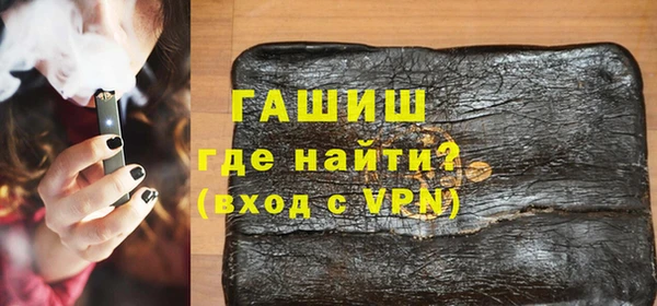 альфа пвп VHQ Новокубанск