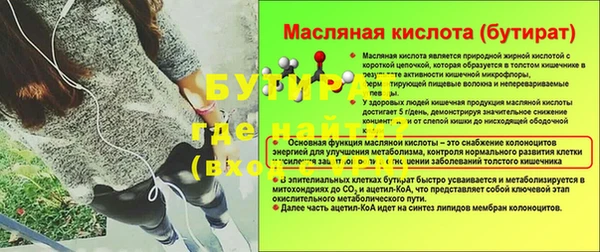 альфа пвп VHQ Новокубанск