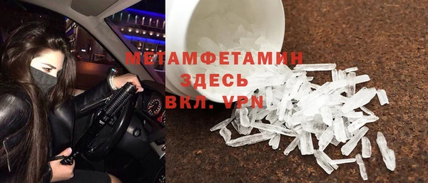 марки nbome Новодвинск