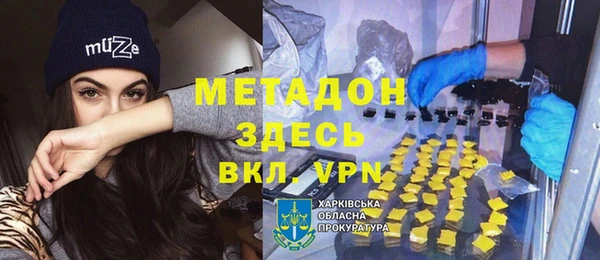альфа пвп VHQ Новокубанск