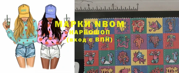 марки nbome Новодвинск