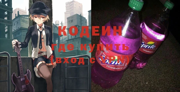 марки nbome Новодвинск