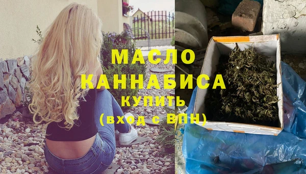 альфа пвп VHQ Новокубанск