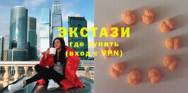 альфа пвп VHQ Новокубанск