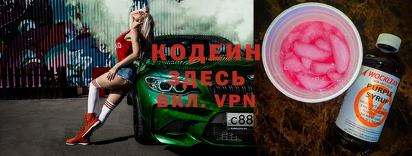 альфа пвп VHQ Новокубанск