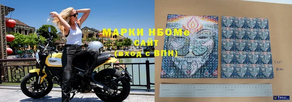 альфа пвп Новозыбков