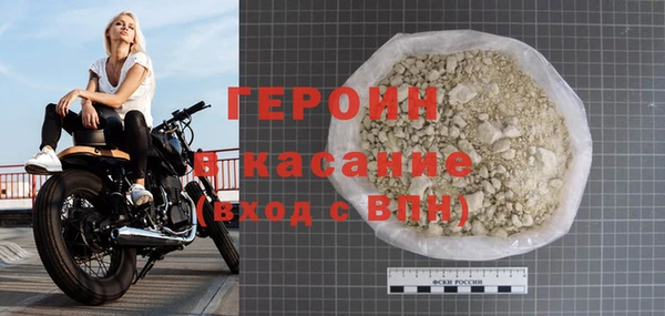 альфа пвп Новозыбков