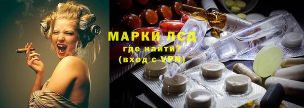альфа пвп VHQ Семикаракорск