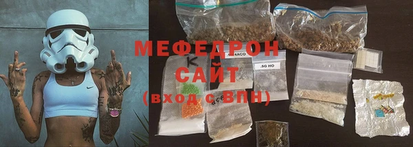 альфа пвп Новозыбков