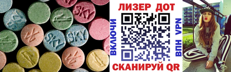 LSD-25 экстази ecstasy  купить   Белая Холуница 