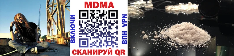 мориарти официальный сайт Белая Холуница MEGA сайт MDMA молли где можно купить