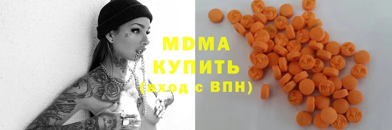 это состав  Белая Холуница  МДМА Molly 