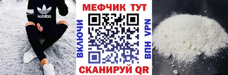 Меф VHQ это какой сайт Белая Холуница гидра зеркало