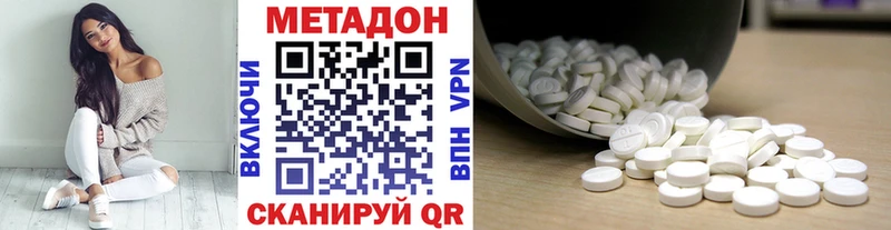 Метадон белоснежный наркошоп Белая Холуница