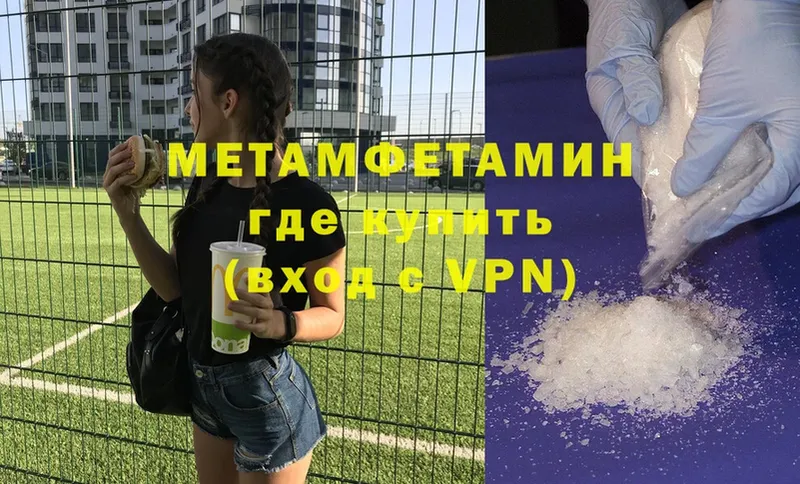 omg ссылка  Белая Холуница  Метамфетамин Декстрометамфетамин 99.9% 