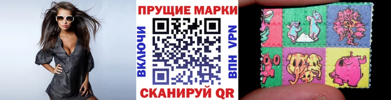 блэк спрут ссылка  купить наркотик  Белая Холуница  Наркотические марки 1,5мг 